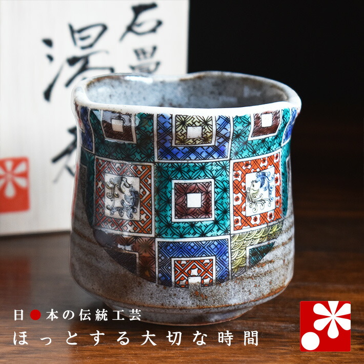 楽天市場】九谷焼 花瓶 吉田屋花鳥（高19.5cm） : 九谷焼専門店 和座