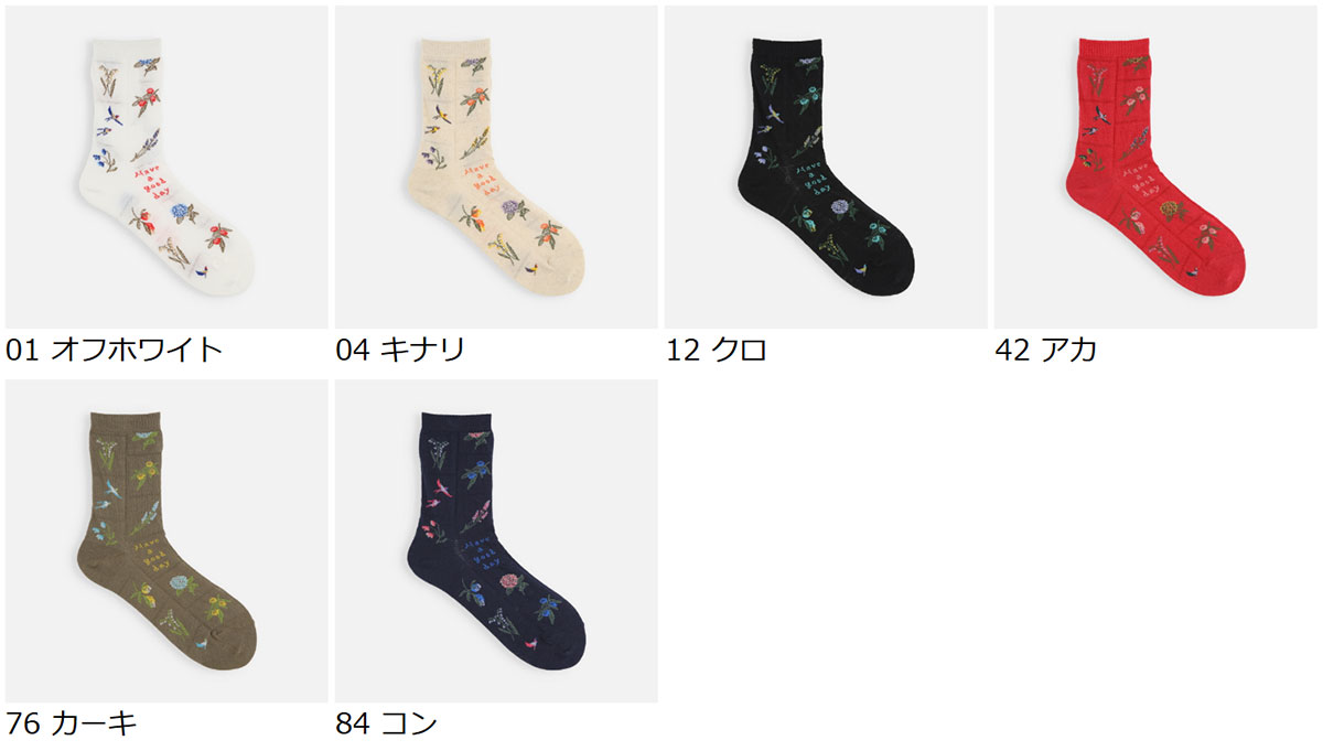 楽天市場】【全品送料無料〜2/25 23:59迄】【公式 Tabio】 綿 麻