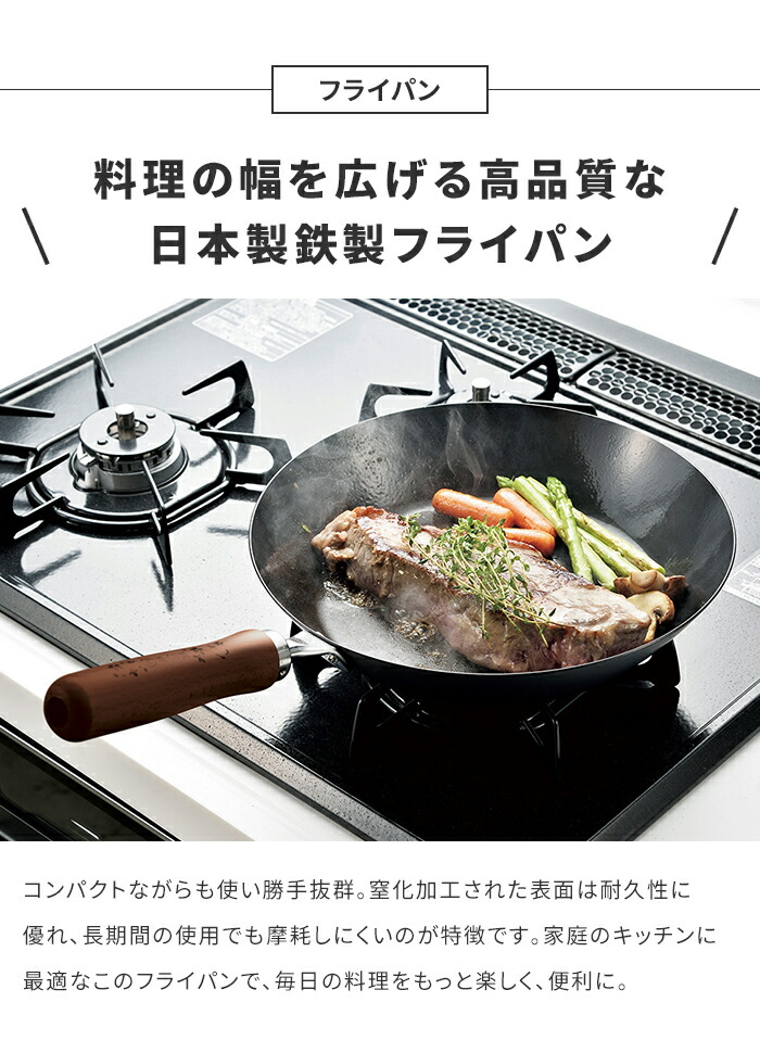 楽天市場】【楽天スーパーSALE10%OFF】【値下げ】フライパンセット 鉄