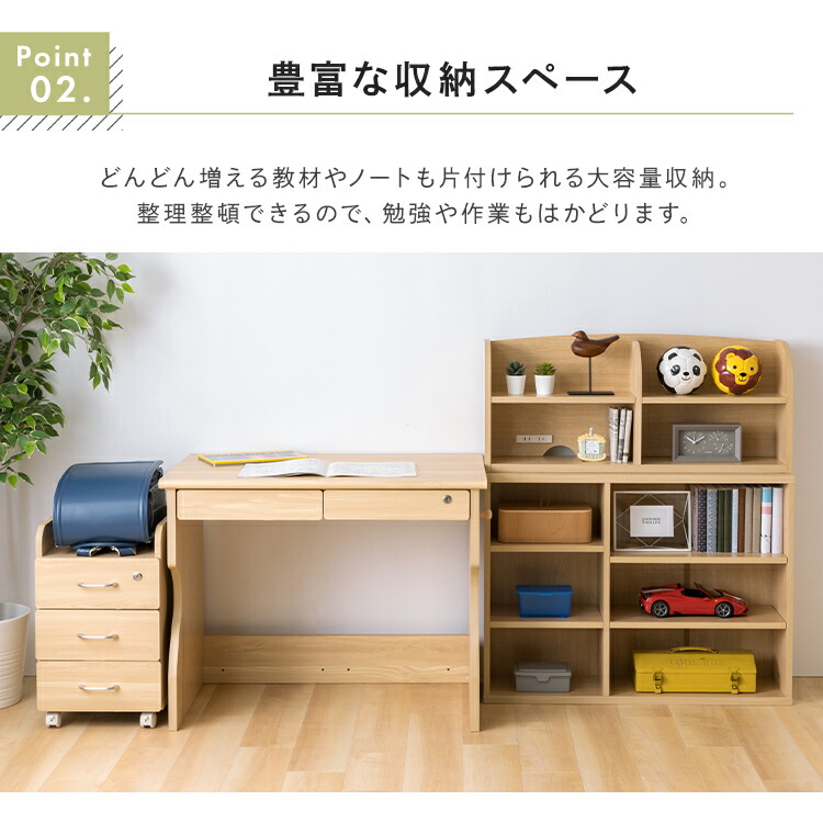 楽天市場】学習机 セット 4点 勉強机 シンプル 学習デスク 勉強デスク