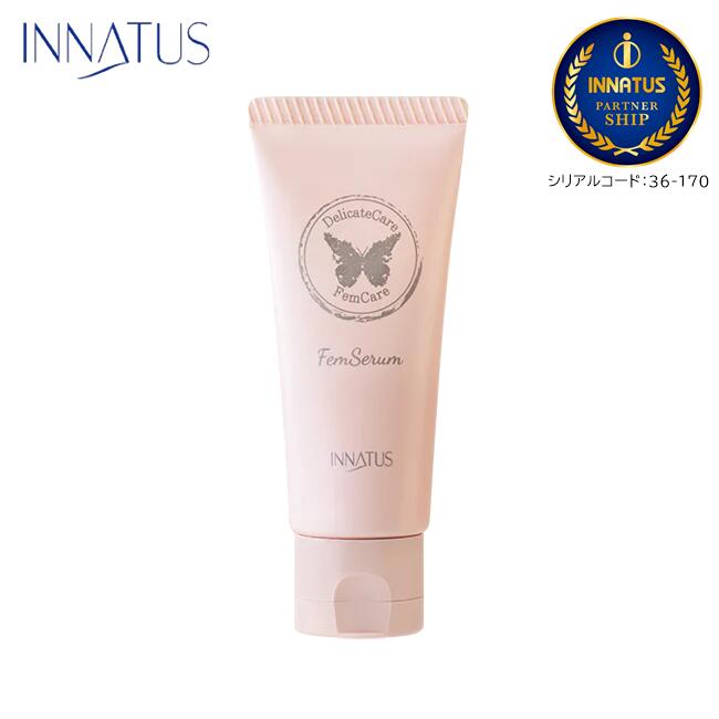 楽天市場】INNATUS《リップクリーム》イナータス (LIP CREAM)メール便