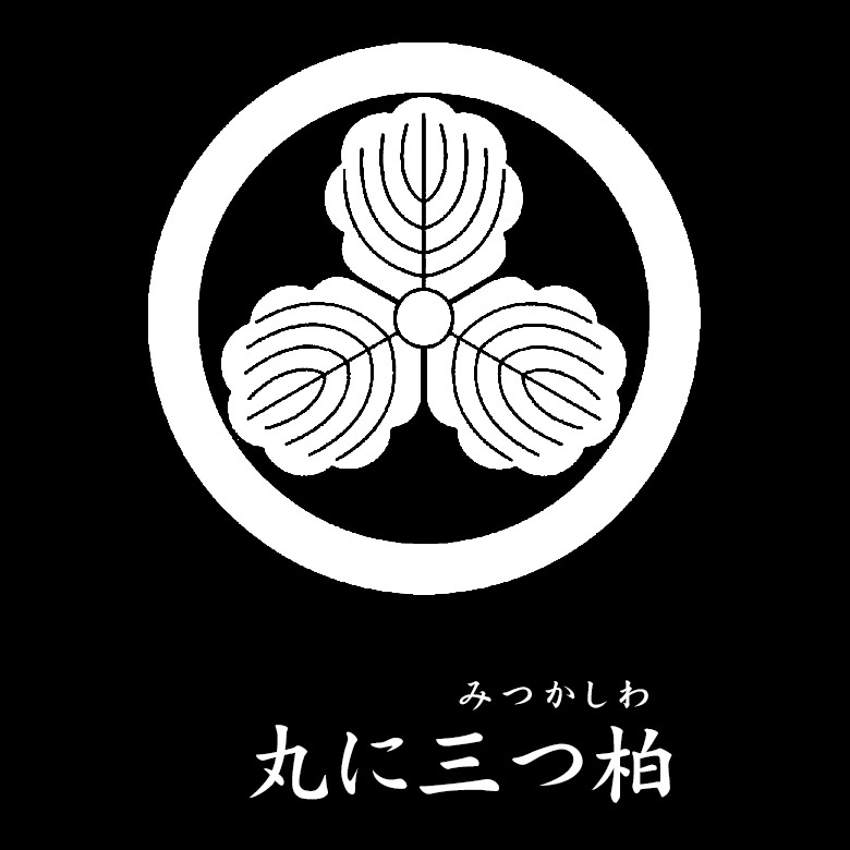 楽天市場】【家紋シール】【丸に三つ柏 みつがしわ みつかしわ】男物