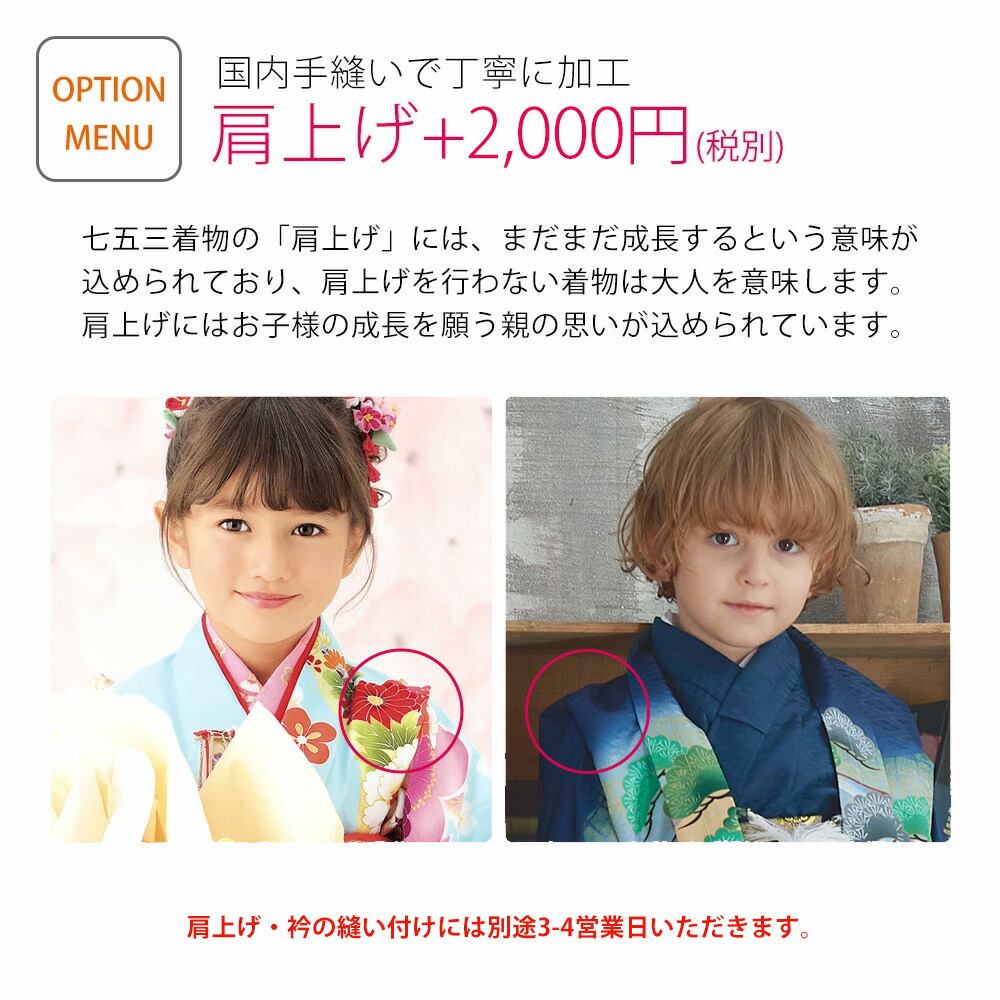 楽天市場】単品販売 絵羽柄 四つ身 着物 選べる8柄 古典 レトロ 7歳 七