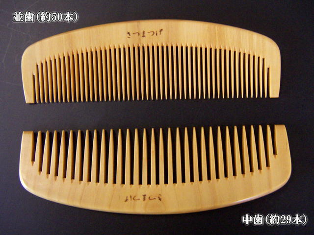 楽天市場】最高級つげ櫛 さつまつげ 「とき櫛」4.0寸 薩摩つげ 日本製