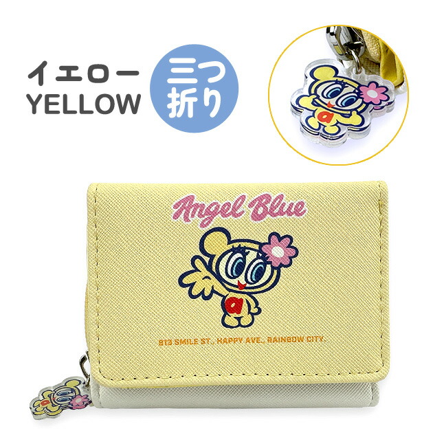 楽天市場】子供 財布 女の子 三つ折り キッズ こども 75098 Angel Blue