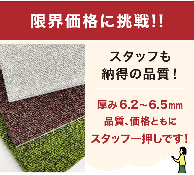 楽天市場】大特価［各色 10枚以上］サンゲツ タイルカーペット 50×50cm