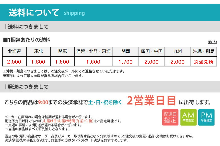 楽天市場】【＊送料無料（わEX便）】壁紙 のり付き壁紙 クロス ルノン