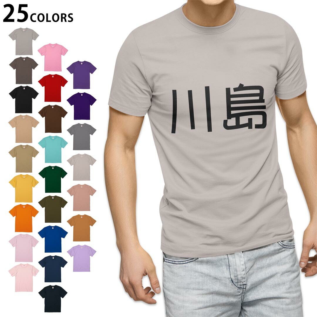 楽天市場】wanima tシャツ（Tシャツ・カットソー｜トップス）：メンズ