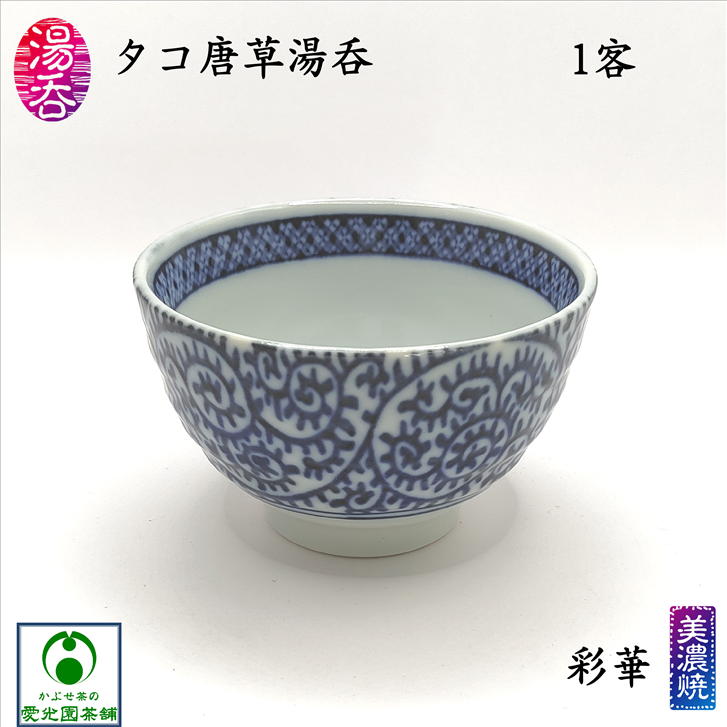 楽天市場】ナルミ ミラノ 汲み出し揃(茶たく付) 5客セット : ベルセーブ