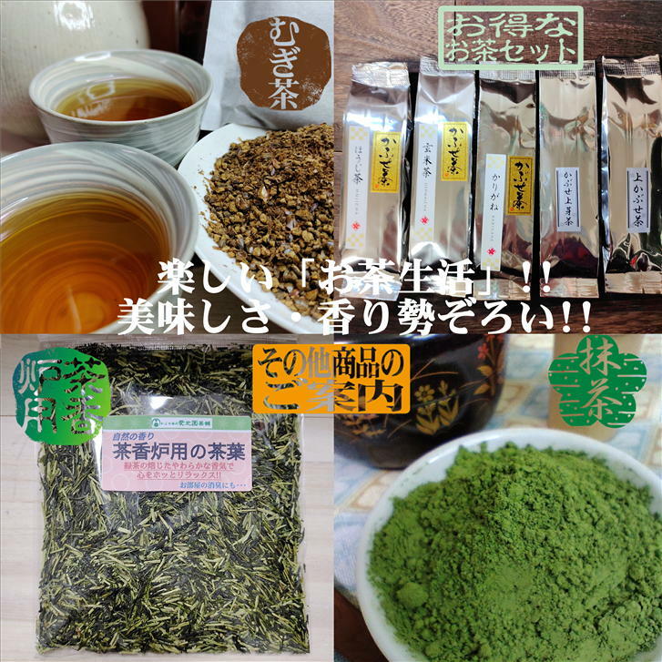 楽天市場】茶杓 すす竹 抹茶さじ 竹 匙 中節 切止め お茶 木製 木 茶道