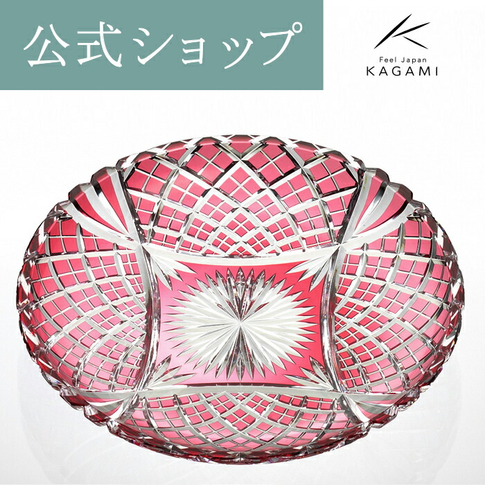 楽天市場】【ポイント5倍キャンペーン】【メーカー直営店】江戸切子