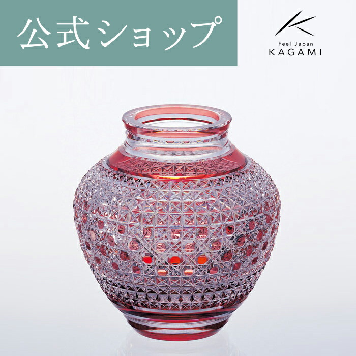 江戸切子 花瓶」の人気商品一覧 | 安い商品を通販サイトから探す