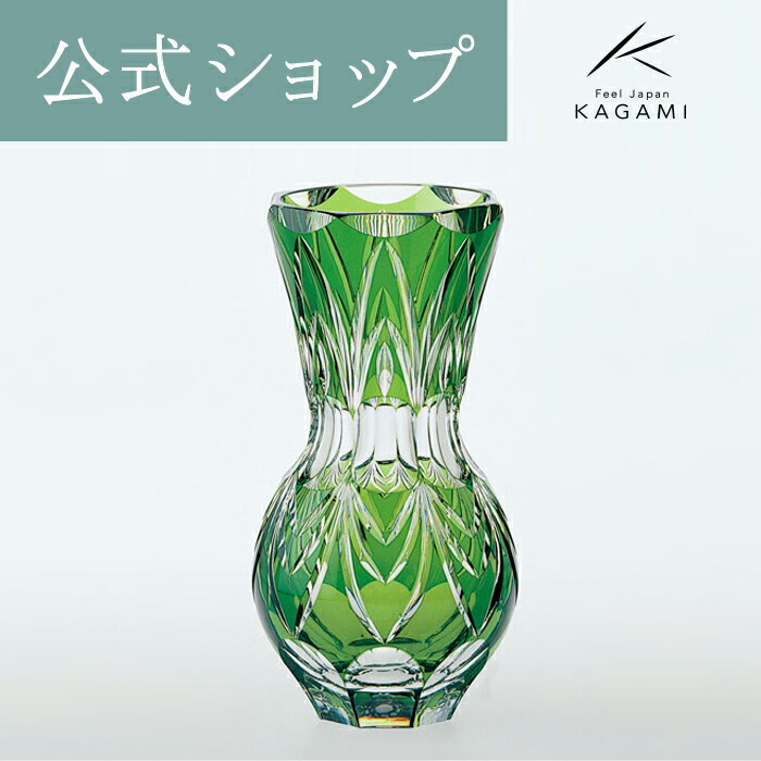 カガミクリスタル 花瓶」の人気商品一覧 | 安い商品を通販サイトから