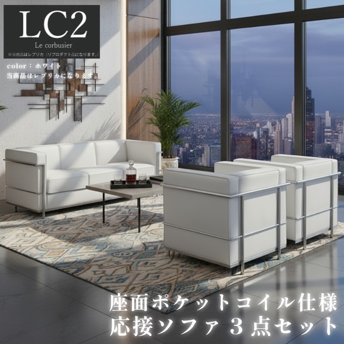 楽天市場】【楽天1位】ソファ ソファセット 応接セット 1人掛け 3人