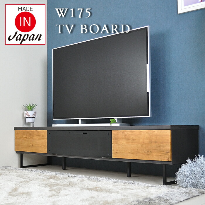 楽天市場】[7%offクーポン3/31まで] テレビ台 テレビボード ローボード