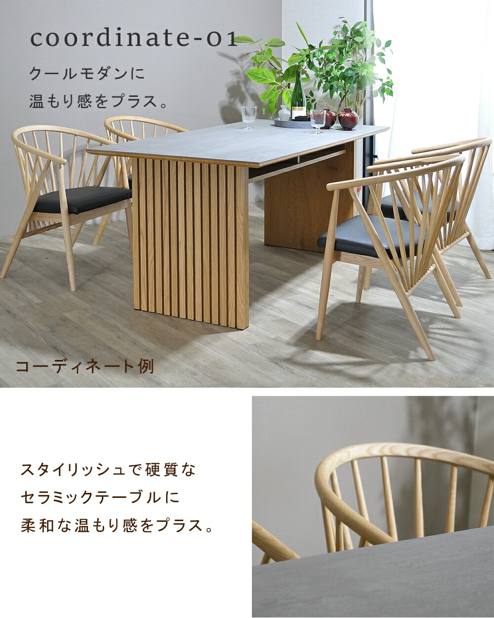 楽天市場】[7%offクーポン3/31まで] ダイニングチェア 1脚単品 無垢