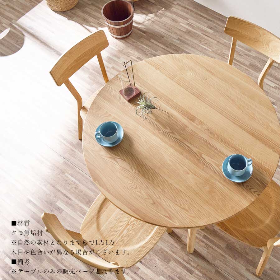 楽天市場】25日限定15%offクーポン ダイニングテーブル 2人 丸テーブル