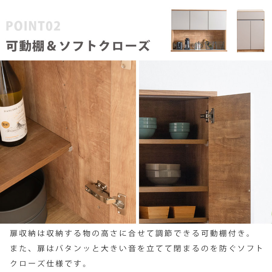楽天市場】10%offクーポン配布中 食器棚 120幅 ダイニングボード