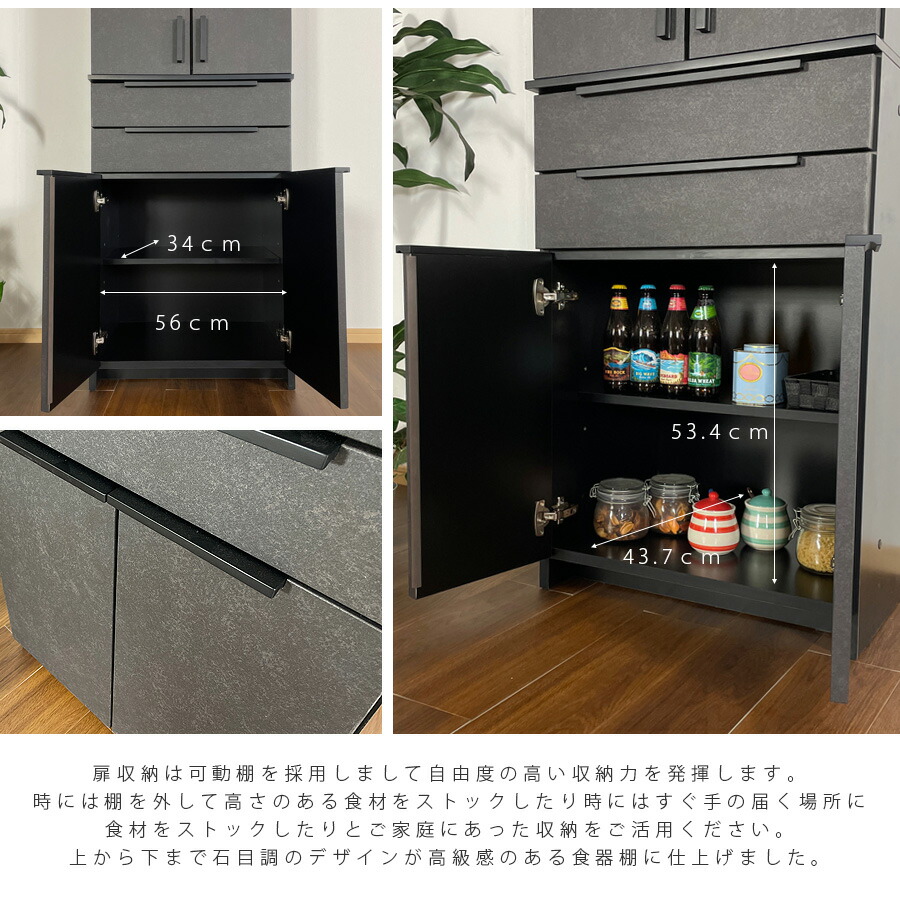 楽天市場】10%offクーポン配布中 食器棚 ダイニングボード キッチン