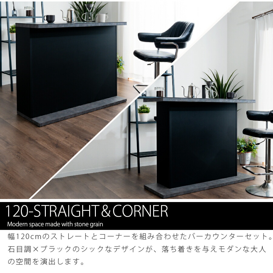 楽天市場】25日限定15％offクーポン バーカウンター バーテーブル