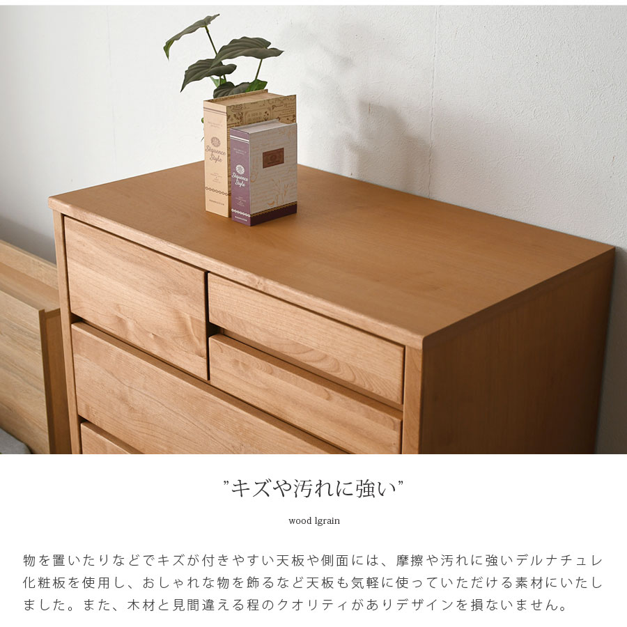 楽天市場】25日限定15％offクーポン チェスト タンス 箪笥 脚付き