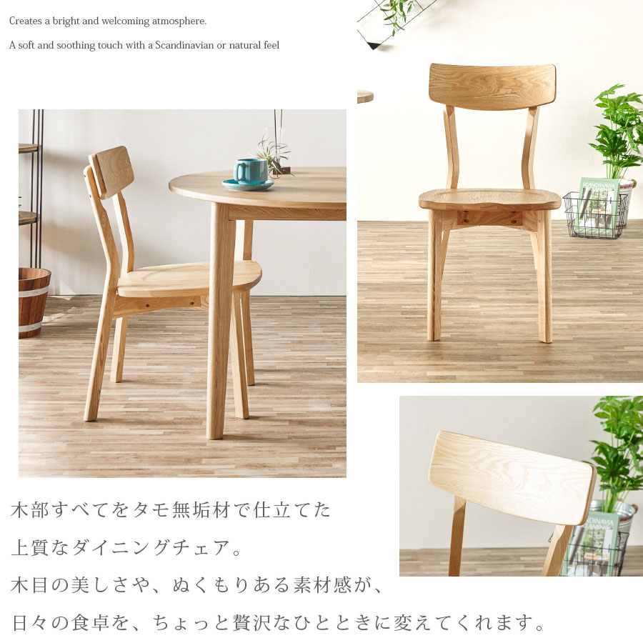 楽天市場】25日限定15％offクーポン ダイニングチェア 2脚セット