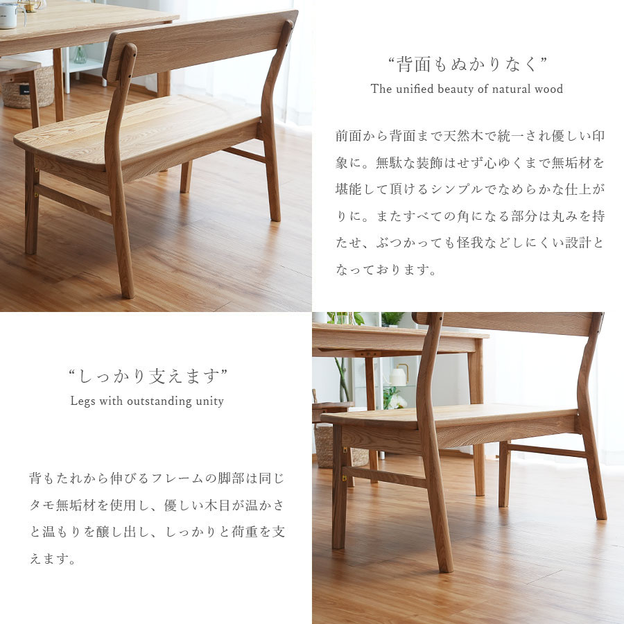 楽天市場】25日限定15％offクーポン ダイニングチェア ベンチ ベンチ