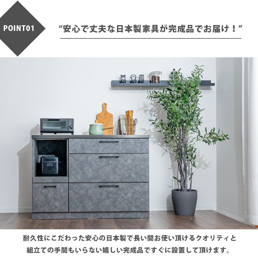 楽天市場】キッチンカウンター 幅120 レンジ台 モイス付き 日本製 完成