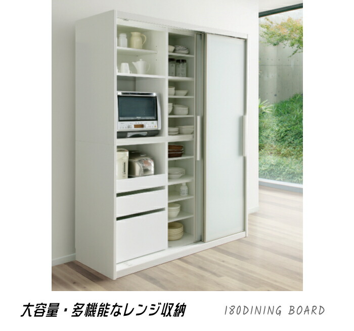 楽天市場】スライド（ブランドカリモク家具）（食器棚・キッチンボード