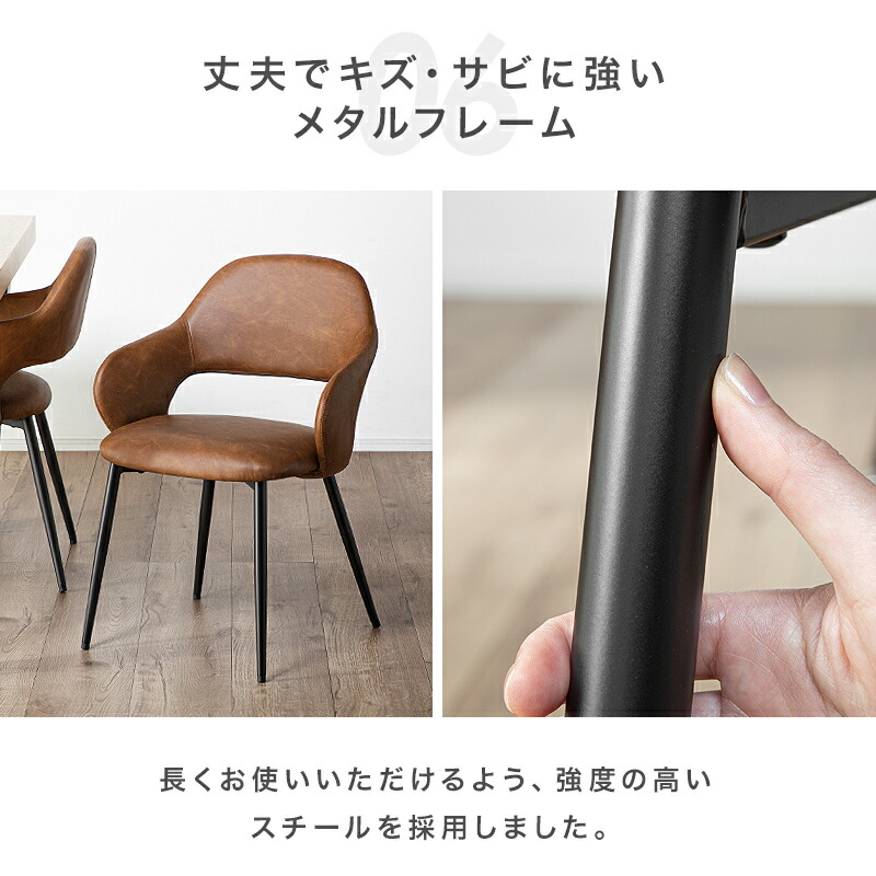 楽天市場】最大7%OFF 23日まで◇肘付き ダイニングチェア 2脚セット