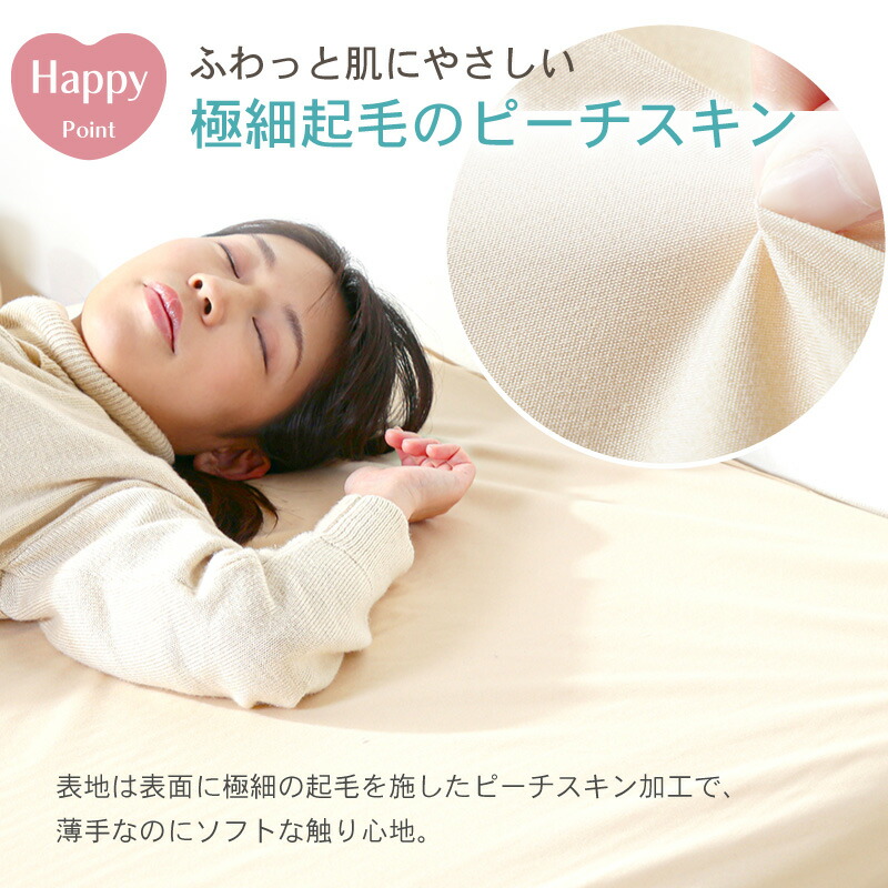 楽天市場】最大7%OFF 23日まで◇防水ボックスシーツ シングル エコ