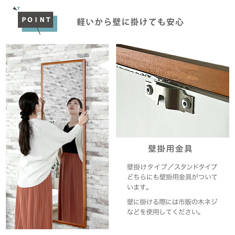 楽天市場】最大7%OFF 23日まで◇超軽量 割れないミラー 木枠 スタンド