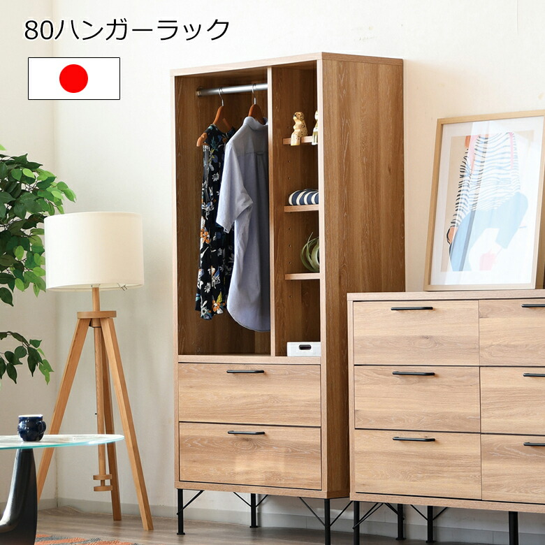 楽天市場】＼全品P3倍☆お買い物マラソン／ 80ハンガーラック 洋服掛け
