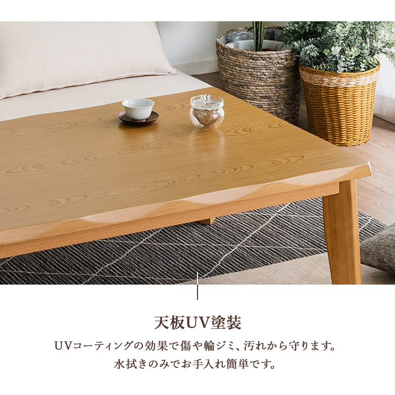 楽天市場】こたつテーブル 家具調こたつ 120×80cm 長方形 木製