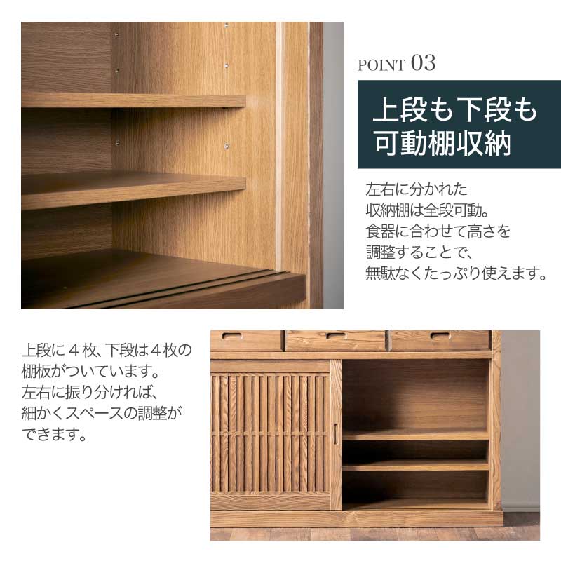 楽天市場】レビュー特典あり！☆ 食器棚 キッチン キッチン収納 130cm