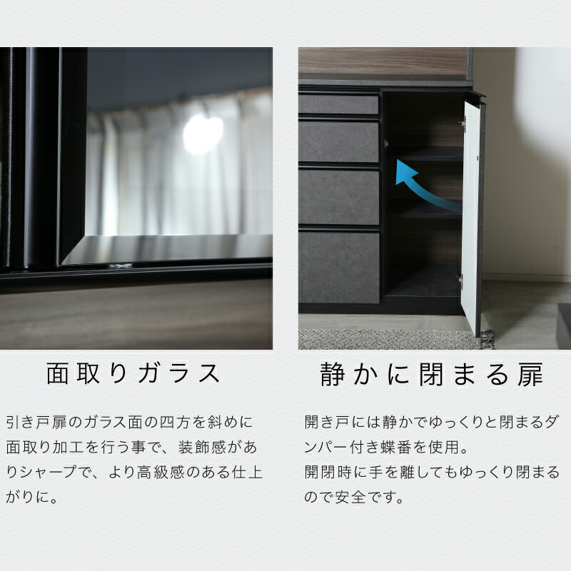 楽天市場】7%クーポン23日まで☆ 国産 食器棚 幅140cm 140cm 日本製