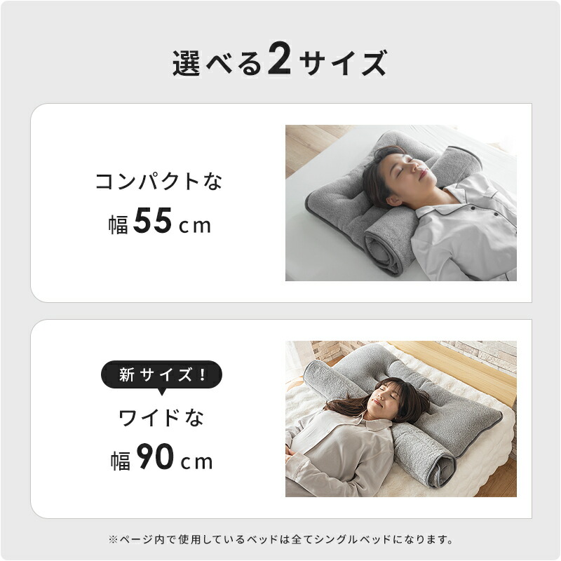 楽天市場】7%クーポン25日まで☆ 新サイズ追加!! 枕難民を救う 洗える