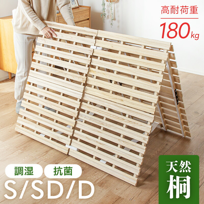 楽天市場】レビュー特典あり！☆ 耐荷重180kg 2つ折り すのこベッド
