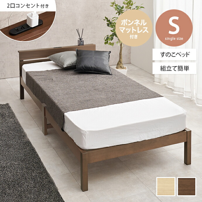 楽天市場】【クーポンで13％OFF! 2/21 0:00~23:59まで☆】シングル