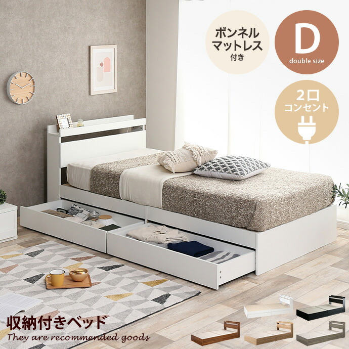 楽天市場】【クーポンで10％OFF! 2/23 2:00~23:59まで☆】ベッド