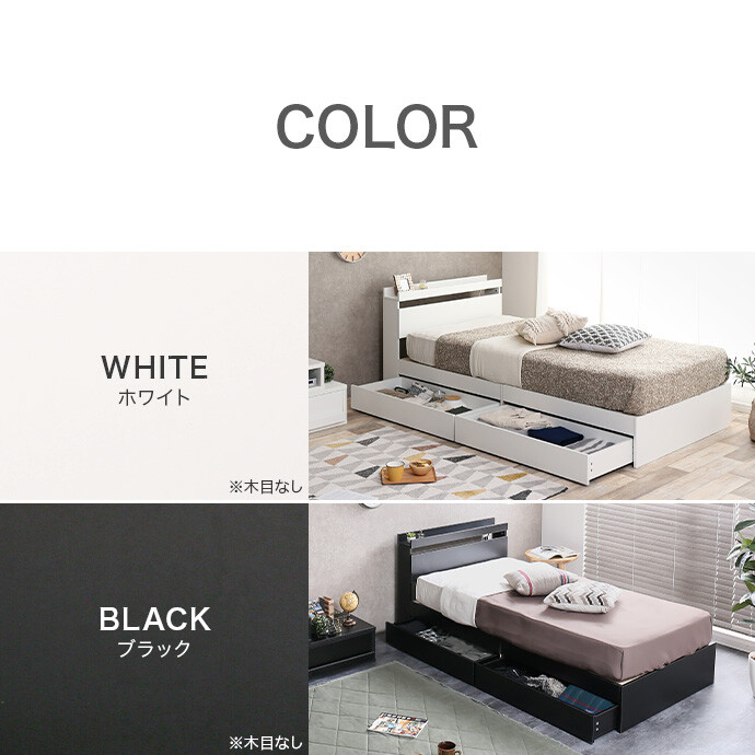 楽天市場】【MAX50％OFF! 2/25 0:00~23:59まで☆】ベッド シングル
