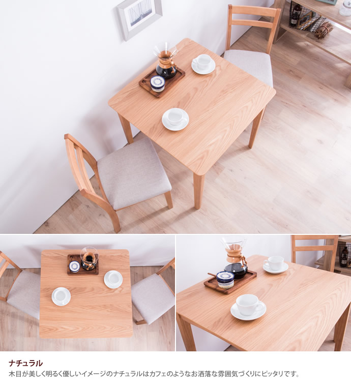 楽天市場】【MAX50％OFF! 2/25 0:00~23:59まで☆】2人用 ダイニング