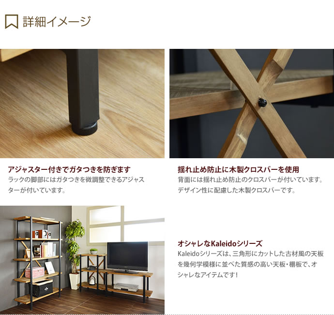 楽天市場】【MAX50％OFF! 2/25 0:00~23:59まで☆】【幅90cm】 ラック