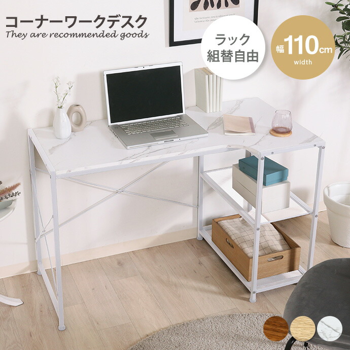 楽天市場】大理石 板（パソコンデスク｜デスク）：インテリア・寝具