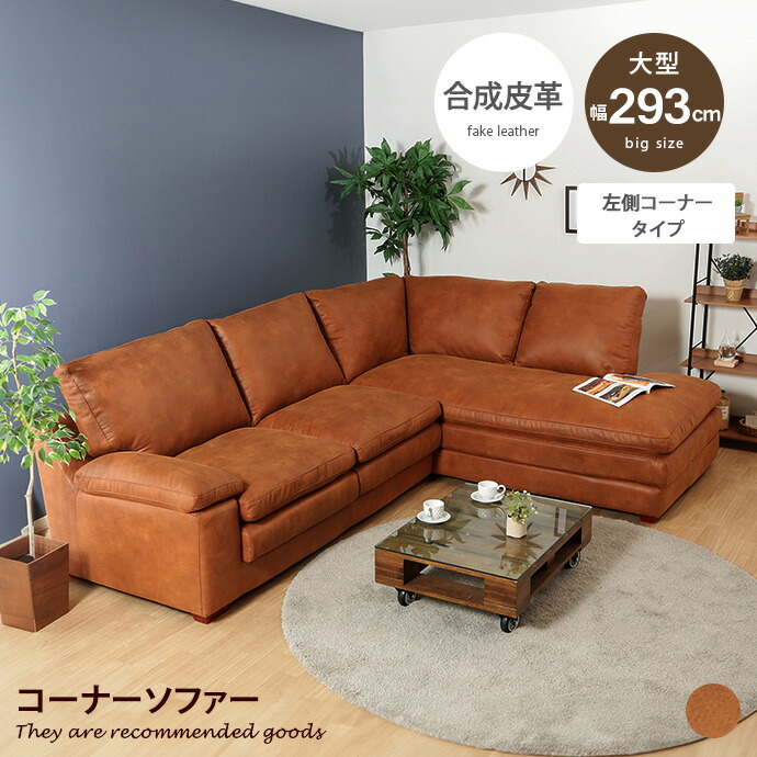 楽天市場】【クーポンで10％OFF! 2/23 2:00~23:59まで☆】コーナー