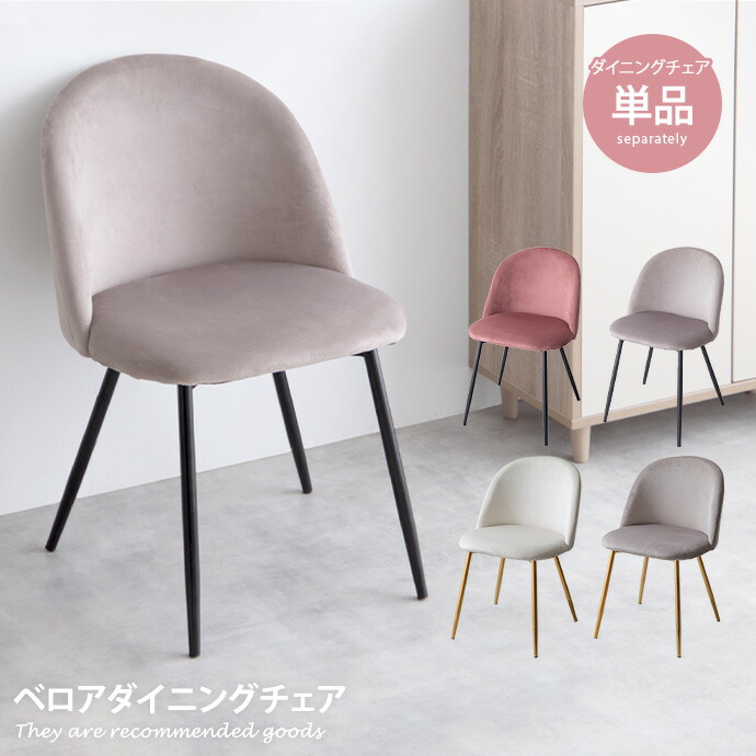 楽天市場】【クーポンで10％OFF! 2/23 2:00~23:59まで☆】ダイニング