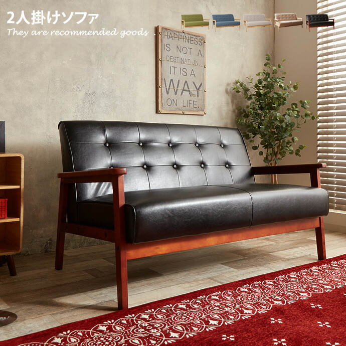 楽天市場】【MAX50％OFF! 2/25 0:00~23:59まで☆】ソファ ソファー 2人