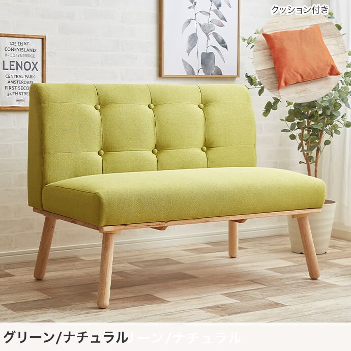 楽天市場】【MAX50％OFF! 2/25 0:00~23:59まで☆】ダイニングソファ