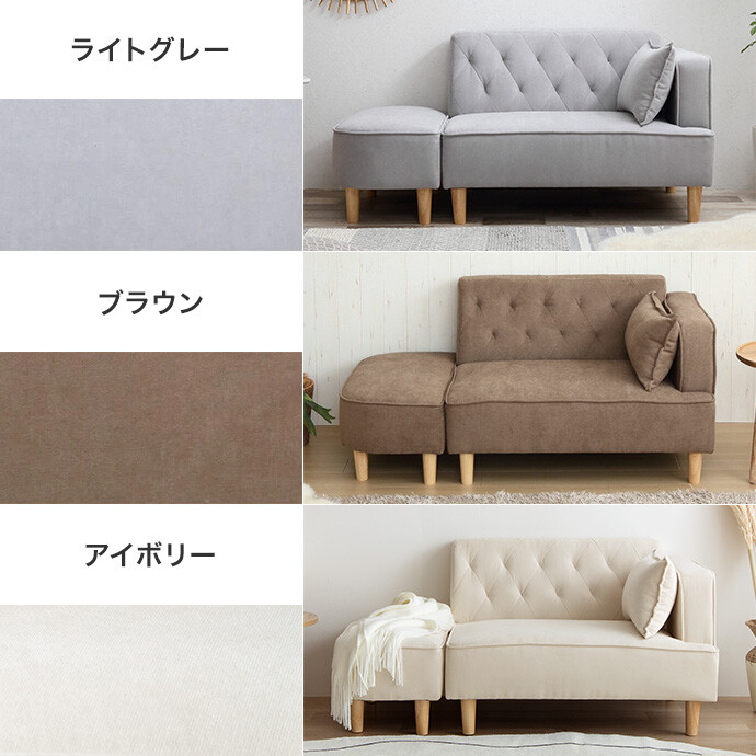 リンゴ飴）Emilia ソファ (オットマンなし本体のみ) 楽天市場】【MAX50