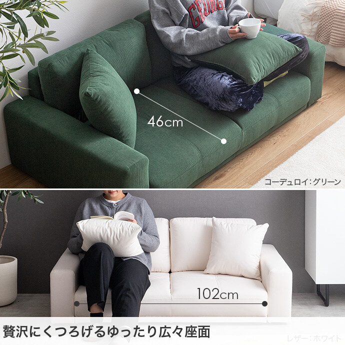 楽天市場】【MAX50％OFF! 2/25 0:00~23:59まで☆】ソファ ソファー 2人